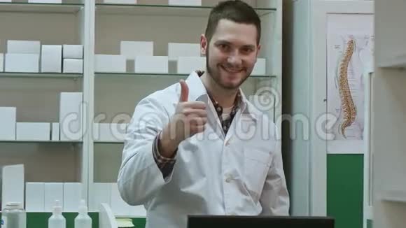 微笑着穿着白色外套的男药师竖起大拇指做手势视频的预览图