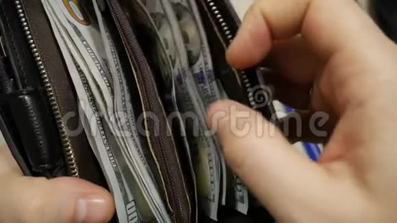 钱包带钱的钱包运气好或失败后数钱带现金贷款视频的预览图