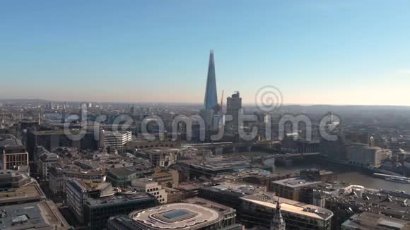 从圣保罗大教堂可以看到伦敦沙德景观视频的预览图