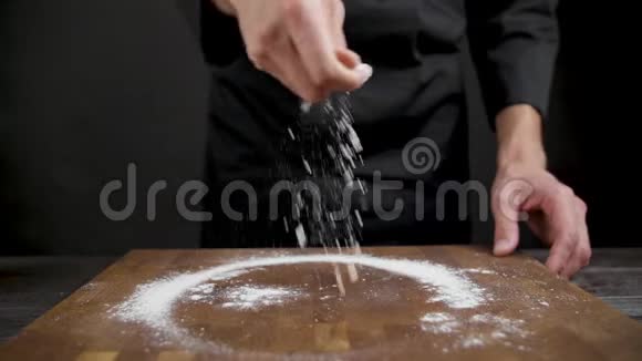 厨师把小麦粉倒在面包店的木桌上视频的预览图