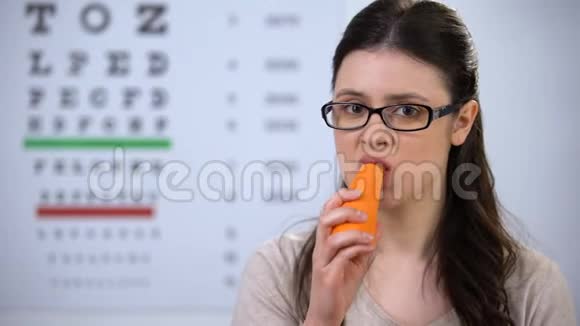 戴眼镜的女性吃新鲜胡萝卜视力护理维生素和矿物质视频的预览图