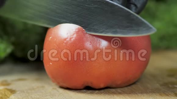 在砧板上切新鲜健康的维生素红番茄健康饮食素食素食维生素及视频的预览图
