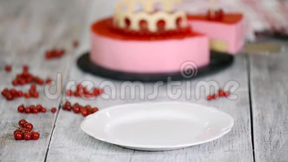 一块用浆果装饰的美味的红色醋栗慕斯蛋糕视频的预览图