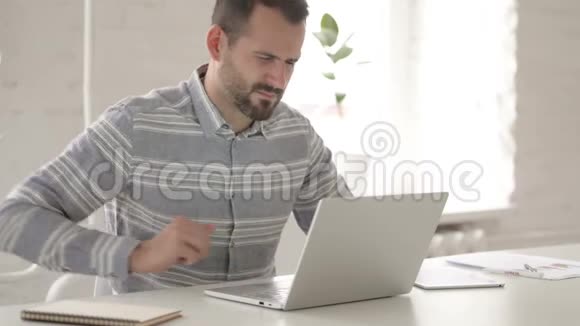 背疼成人用笔记本电脑视频的预览图
