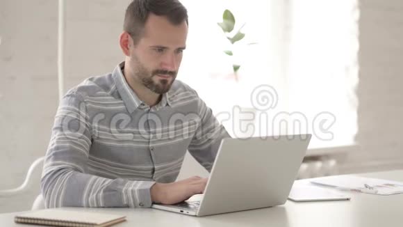 成人青年通过笔记本电脑进行视频聊天视频的预览图