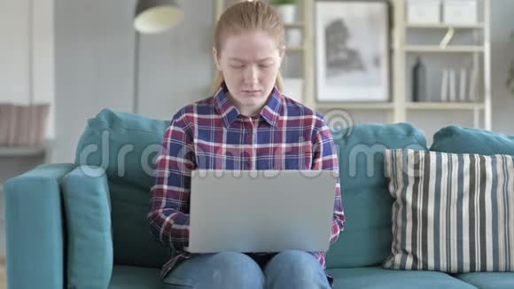 年轻女子在手提电脑上工作背痛视频的预览图
