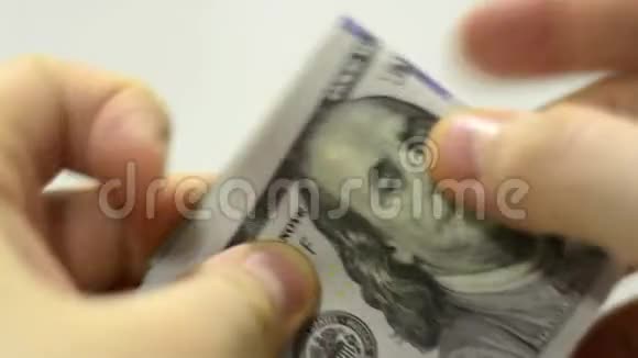 金钱美元数手报酬运气白色背景上的特写视频的预览图