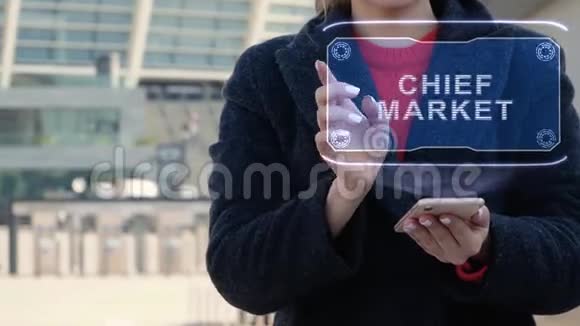 女人互动HUD首席市场视频的预览图