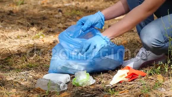 快关门女孩志愿者在树林里收集垃圾环保循环利用影响塑料视频的预览图