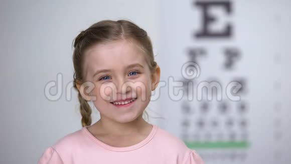 视力测试后可爱的女孩子笑视力健康视频的预览图
