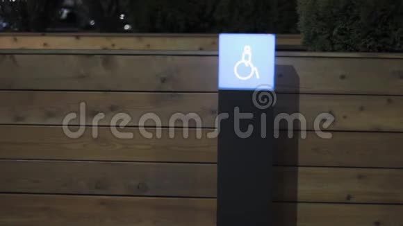签残疾人晚上停车场的照明极简主义生态视频的预览图
