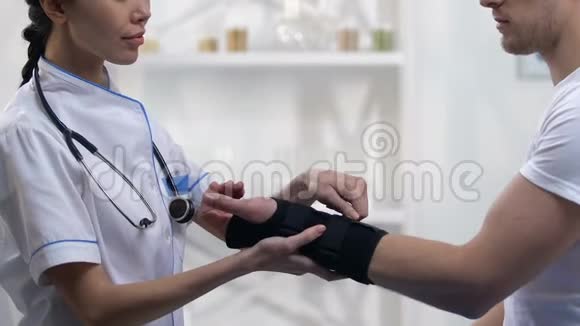 护士对微笑男性患者应用钛腕带治疗视频的预览图