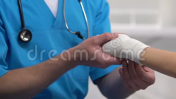 应用手腕弹力包裹术治疗女性患者运动扭伤视频的预览图