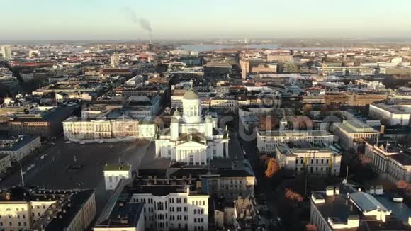 壮丽的赫尔辛基市中心景色黎明时环绕赫尔辛基大教堂飞行视频的预览图