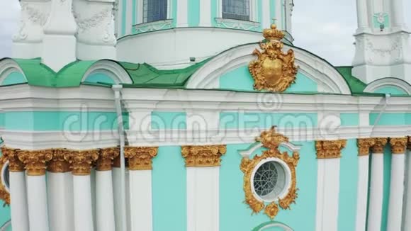 基辅圣安德鲁斯教堂主入口有圆顶和家庭外套的手臂基辅的秋天视频的预览图