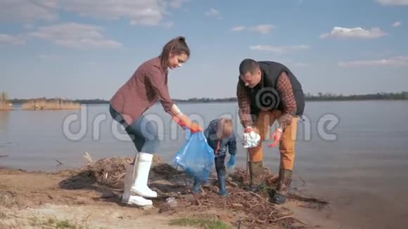 环境保护男女志愿者带着小男孩在脏的地方收集塑料和聚乙烯垃圾视频的预览图