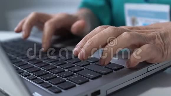 特写护士手提电脑打字在线填写病历数据视频的预览图