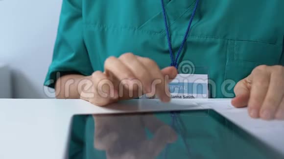 高级女治疗师用手提电脑打字检查病人检查结果视频的预览图