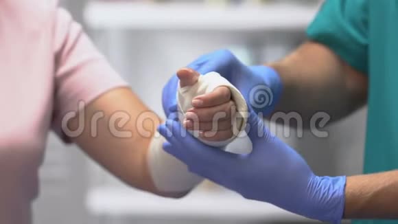 医生用弹力绷带检查女性病人手臂关节损伤创伤视频的预览图