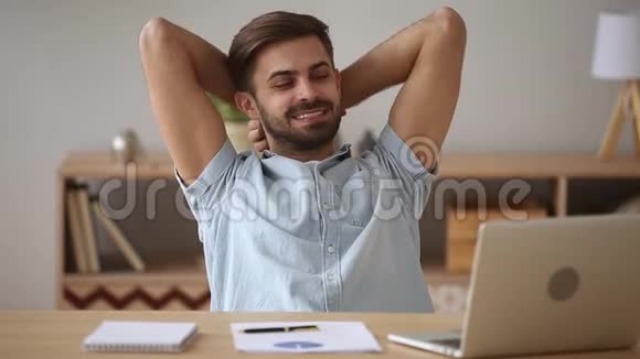 放松的快乐男人休息对完成的工作感到满意视频的预览图