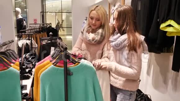 妈妈和女儿在商店试穿衣服视频的预览图