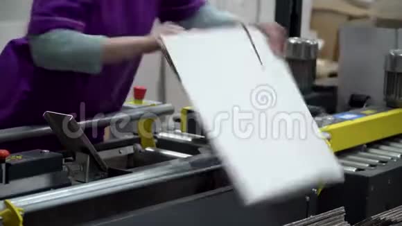 一位工厂女工正在铺设新的空白白盒并将它们放在传送带上视频的预览图