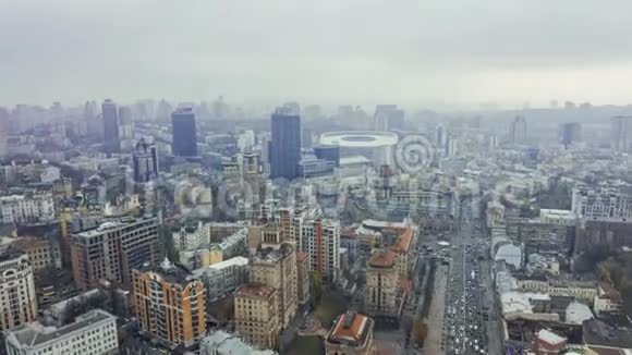 阴天时基辅城市景观的空中全景乌克兰首都多云的天气商业区视频的预览图