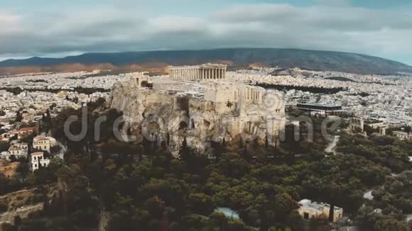雅典市区内著名卫城的帕特农神庙鸟瞰视频的预览图