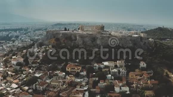 古代雅典卫城的空中拍摄雅典和希腊的主要地标视频的预览图