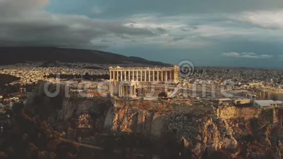 帕特农神庙在雅典卫城美丽的日落鸟瞰希腊视频的预览图