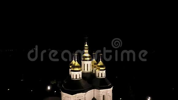 夜晚用金色圆顶俯瞰东正教教堂把摄像机移到主题上视频的预览图