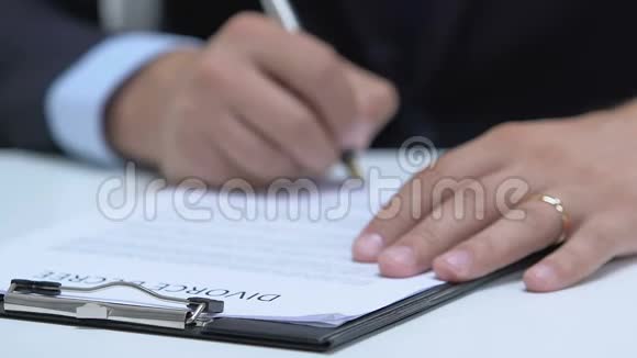 男子签署离婚学位从手指上摘下订婚戒指分手视频的预览图