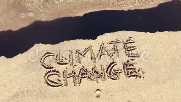 气候变化影响慢运动沙讯视频的预览图