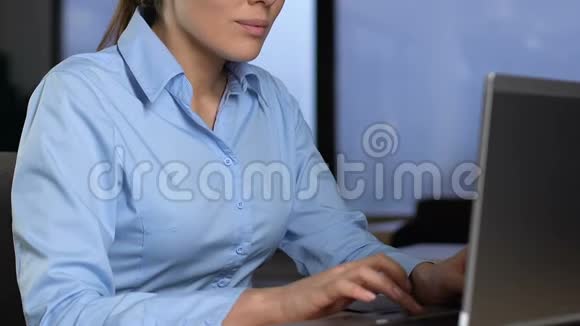 兴奋的商务女士在笔记本电脑上显示了是的手势阅读电子邮件成功了视频的预览图