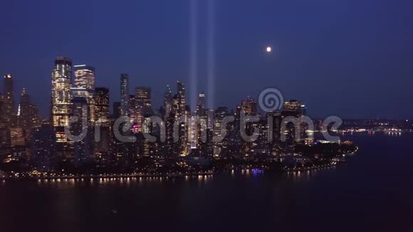 纽约市天际线前缓慢接近的无人机镜头视频的预览图