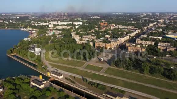 鸟瞰乌克兰工业城市把摄像机从被摄物上移开视频的预览图