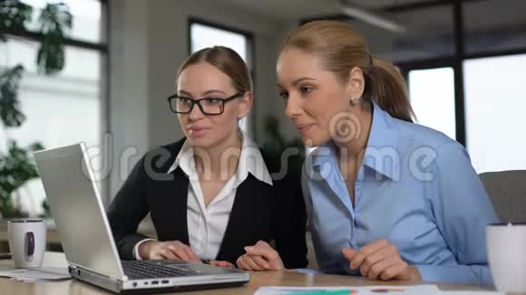 两位女企业家对笔记本电脑上的好消息感到兴奋对利润感到欣喜视频的预览图