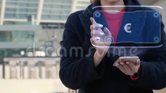 女子互动抬头显示器标志欧元视频的预览图