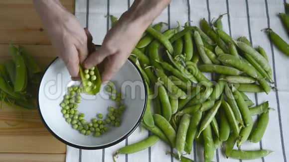 手剥鲜熟青豆豆视频的预览图