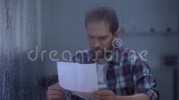 伤心人在雨窗后面读信银行信用逾期贫困视频的预览图
