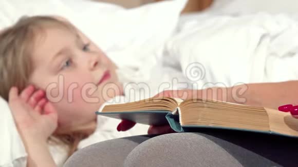 爱的母亲睡前给女儿读童话视频的预览图