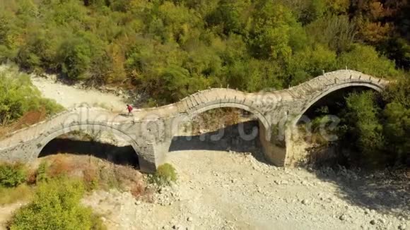 扎戈里地区一座游客穿越普拉基达斯拱桥的鸟瞰图视频的预览图