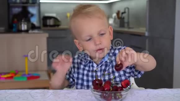 一张在家吃樱桃的无辜男孩的画像万向节运动射击视频的预览图