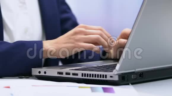 女秘书在笔记本电脑上打字准备项目演示手工特写视频的预览图