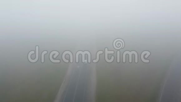 路上浓雾空中无人机视野视频的预览图