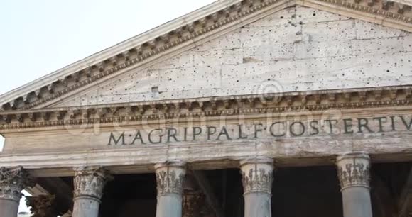 意大利罗马2019年8月22日万神殿的铭文视频的预览图