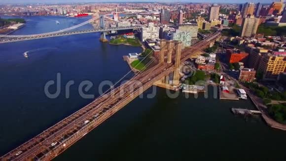 纽约纽约布鲁克林大桥和河流从4k空中鸟眼拍摄惊人的天际线与摩天大楼视频的预览图