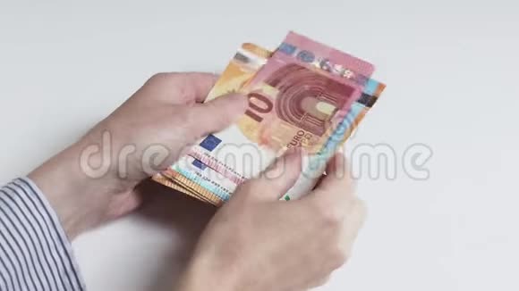 手数出欧元纸币与白色背景隔绝视频的预览图