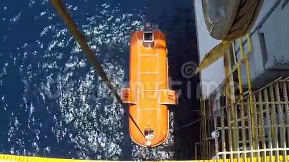 近海平台上的蛤蜊海救生艇发射视频的预览图