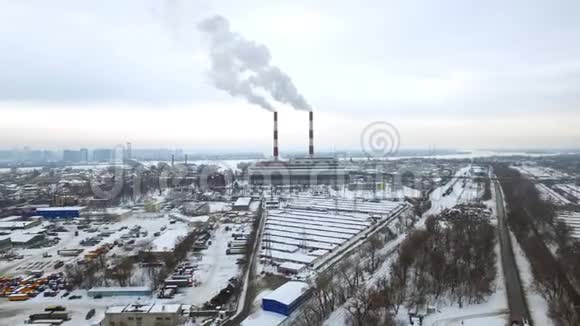 在冬季城市的电站上吸烟烟囱鸟瞰工业管道视频的预览图